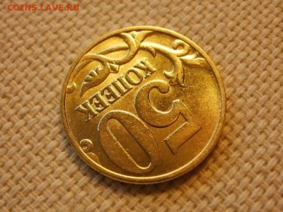 50 копеек 1998г ММД Без Обращения и БОНУС до 27.09.18г - P1040065.JPG