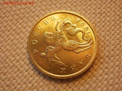 50 копеек 1998г ММД Без Обращения и БОНУС до 27.09.18г - P1040063.JPG