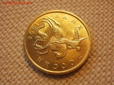 50 копеек 1998г ММД Без Обращения и БОНУС до 27.09.18г - P1040062.JPG