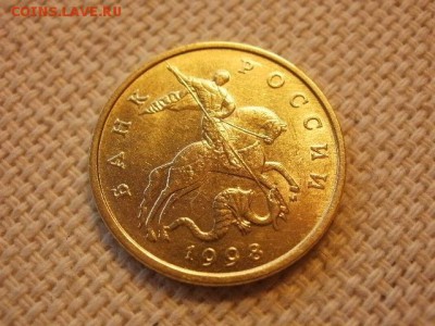 50 копеек 1998г ММД Без Обращения и БОНУС до 27.09.18г - P1040061.JPG