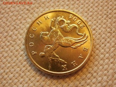 50 копеек 2004г ММД  Без Обращения и БОНУС до 27.09.18г - P1040071.JPG