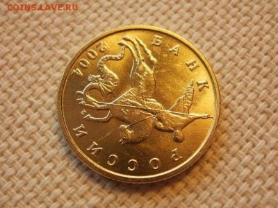 50 копеек 2004г ММД  Без Обращения и БОНУС до 27.09.18г - P1040070.JPG