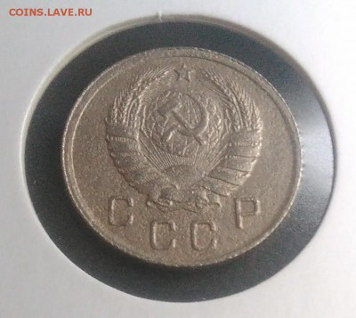 10 копеек 1938 по ФИКСУ - IMG_20180916_174719
