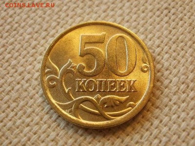 5 копеек 2005г ММД Без Обращения и БОНУС до 27.09.18г - P1040084.JPG