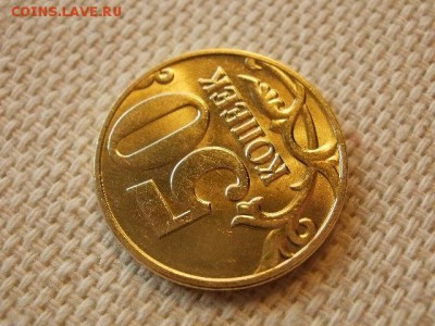 5 копеек 2005г ММД Без Обращения и БОНУС до 27.09.18г - P1040082.JPG