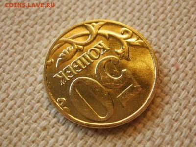 5 копеек 2005г ММД Без Обращения и БОНУС до 27.09.18г - P1040081.JPG