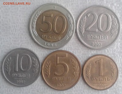 погодовка 1992г 01.10.18  22.00 мск - 20180925_100343