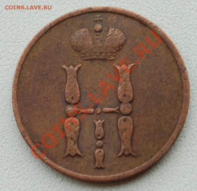 копейка 1854 до 18.05.2011г в 21-00 по МСК - DSC_1627.JPG