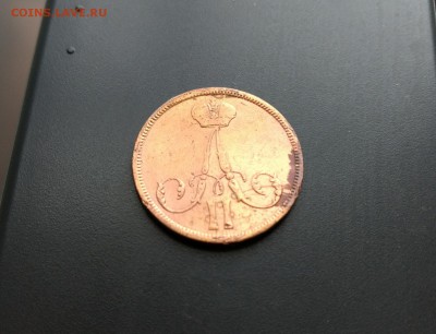 1 копейка 1863ВМ, 1908, 3к. 1913,1915, 10п. 1866 - 2018-09-25-08-17-44