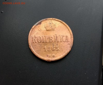 1 копейка 1863ВМ, 1908, 3к. 1913,1915, 10п. 1866 - 2018-09-25-08-17-33