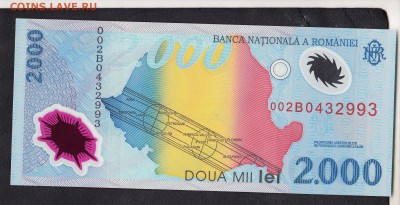 Румыния 1999 2000л пластик пресс - 354а