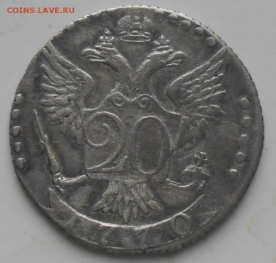 20 коп. 1770г. - 20к70бб