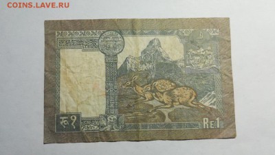 НЕПАЛ 1 рупия до 28.09.18г 22.00 МСК - 2