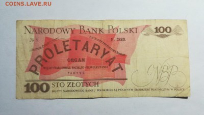 ПОЛЬША 100 злотых 1986г до 28.09.18г 22.00 МСК - 4