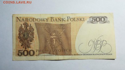 ПОЛЬША 500 злотых 1982г до 28.09.18г 22.00 МСК - 6