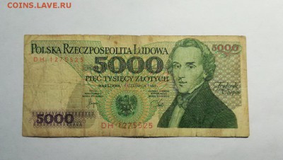 ПОЛЬША 5000 злотых 1982г до 28.09.18г 22.00 МСК - 9
