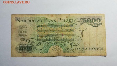 ПОЛЬША 5000 злотых 1982г до 28.09.18г 22.00 МСК - 10