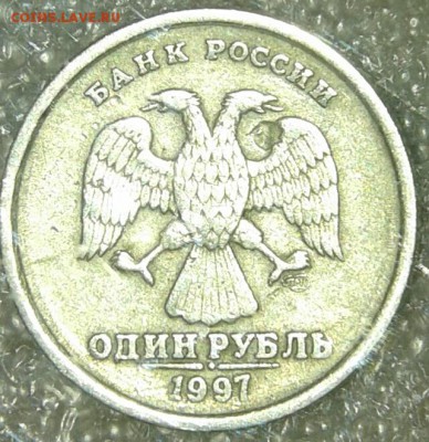 1 рубль 1998 сп раскол реверса - 20180912_220145-1