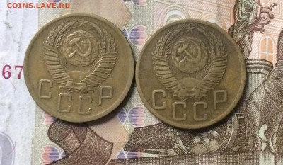 3 коп. 1953г. шт.3.31А, 3.32 А до 01 .10.18 - IMG_8300.JPG