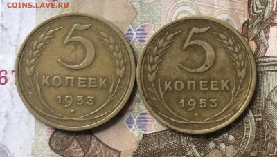 3 коп. 1953г. шт.3.31А, 3.32 А до 01 .10.18 - IMG_8299.JPG