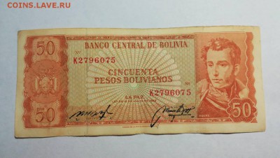 БОЛИВИЯ 50 песо боливиано 1962г до 28.09.18г 22.00 МСК - 25