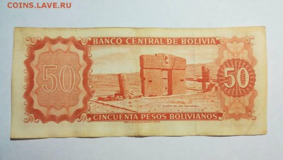 БОЛИВИЯ 50 песо боливиано 1962г до 28.09.18г 22.00 МСК - 26