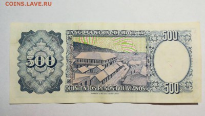 БОЛИВИЯ 500 песо боливиано 1981г до 28.09.18г 22.00 МСК - 28