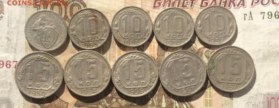 Никель до реформа 10 шт.1932-57г. до 30.09.18 - IMG_8411.JPG