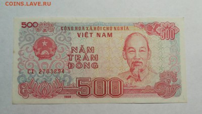 ВЬЕТНАМ 500 донг 1988 ПРЕСС до 28.09.18г 22. 00 МСК - 33