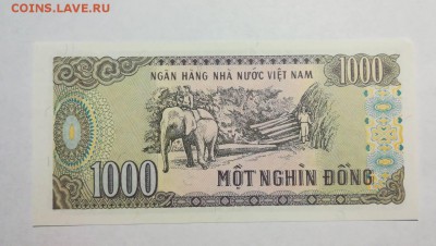 ВЬЕТНАМ 1000 донг 1988г ПРЕСС до 28.09.18г 22.00 МСК - 36