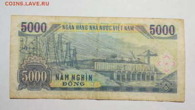 ВЬЕТНАМ 5000 донг 1991г до 28.09.18г 22.00 МСК - 38
