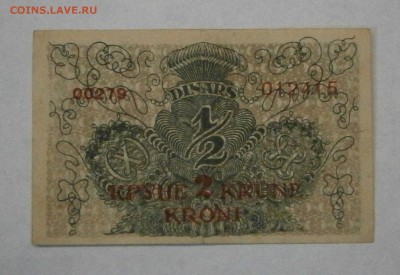 4 динара 1921 на оценку. - P9220001.JPG