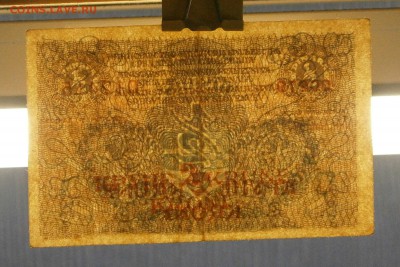 4 динара 1921 на оценку. - P9220003.JPG