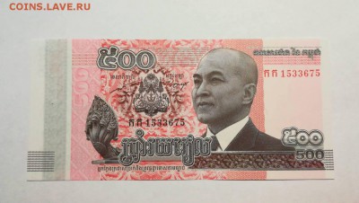 КАМБОДЖА 500 риель 2014г ПРЕСС до 28.09.18г 22.00 МСК - 43