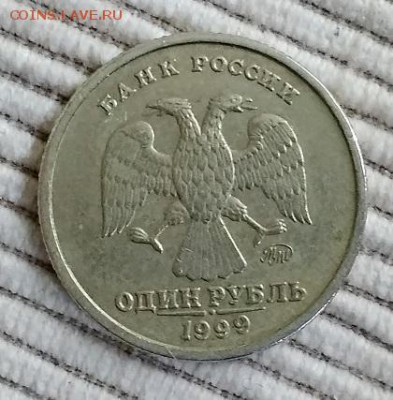 1 рубль 1999 ММД Пушкин А.С. до 1 рубль 1999 ММД Пушкин А.С. - 018