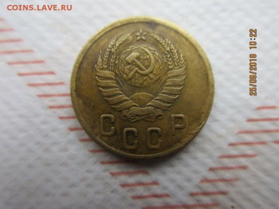 2 копейки 1945г - IMG_1907.JPG