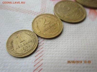 1,2,3,5 копеек 1926г - IMG_1899.JPG