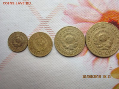 1,2,3,5 копеек 1926г - IMG_1901.JPG