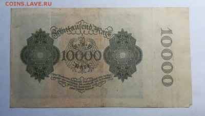 ГЕРМАНИЯ 10000 марок 1922г до 28.09.18г 22.00 МСК - 71