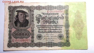 ГЕРМАНИЯ 50000 марок 1922г до 28.09.18г 22.00 МСК - 72