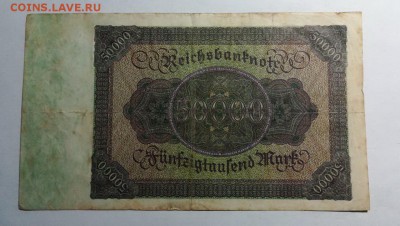 ГЕРМАНИЯ 50000 марок 1922г до 28.09.18г 22.00 МСК - 73
