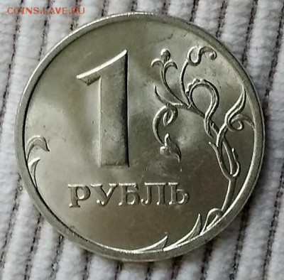 1 рубль 2005 года. СПМД. Шт.В. Подтверждение. - 008