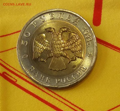 50р.1993 КК Медведь UNC ФИКС до 01.10.18 22:00 - 20180925_122416