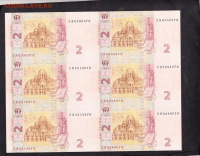 Украина 2004 лист 6шт 2гр пресс - 26