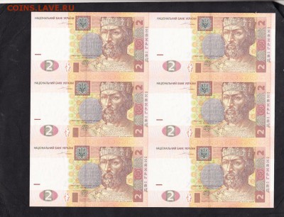 Украина 2004 лист 6шт 2гр пресс - 26а
