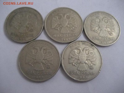 2 рубля 1999 ммд- пять монет - IMG_8907