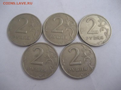 2 рубля 1999 ммд- пять монет - IMG_8908