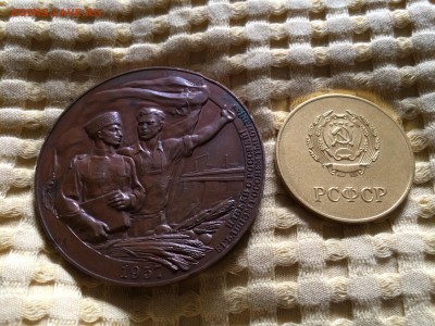 Памятные медали + школьная медаль - image