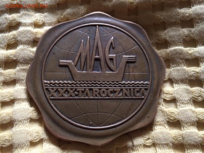 Памятные медали + школьная медаль - image