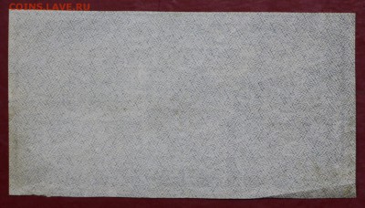 500 рублей 1921 год. ВЗ ЗВЁЗДЫ- 27.09.18 в 22.00 - новое фото 092